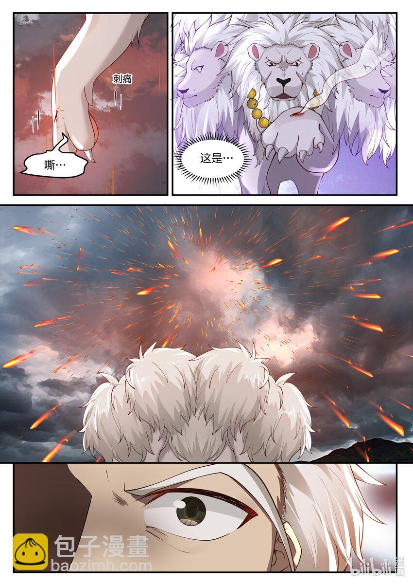 117 第一百一拾七话-第119话