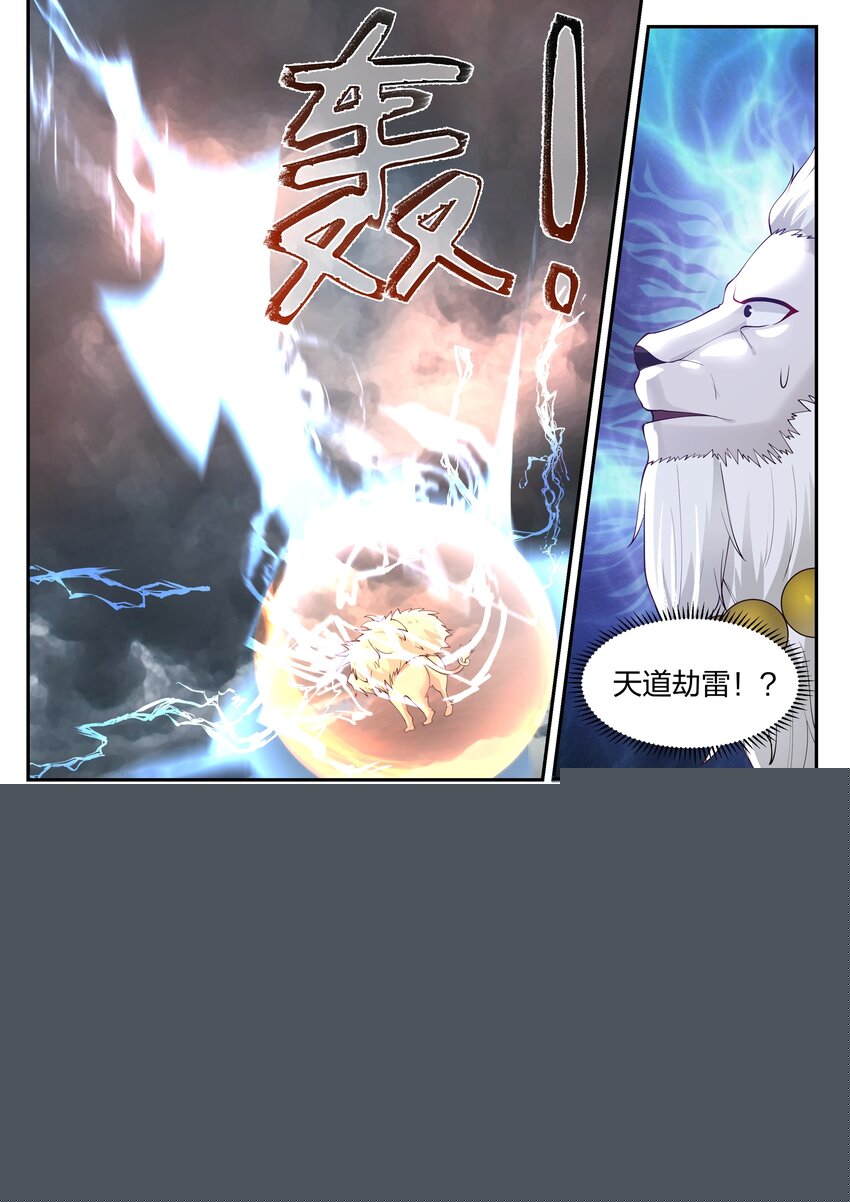 117 第一百一拾七话-第119话