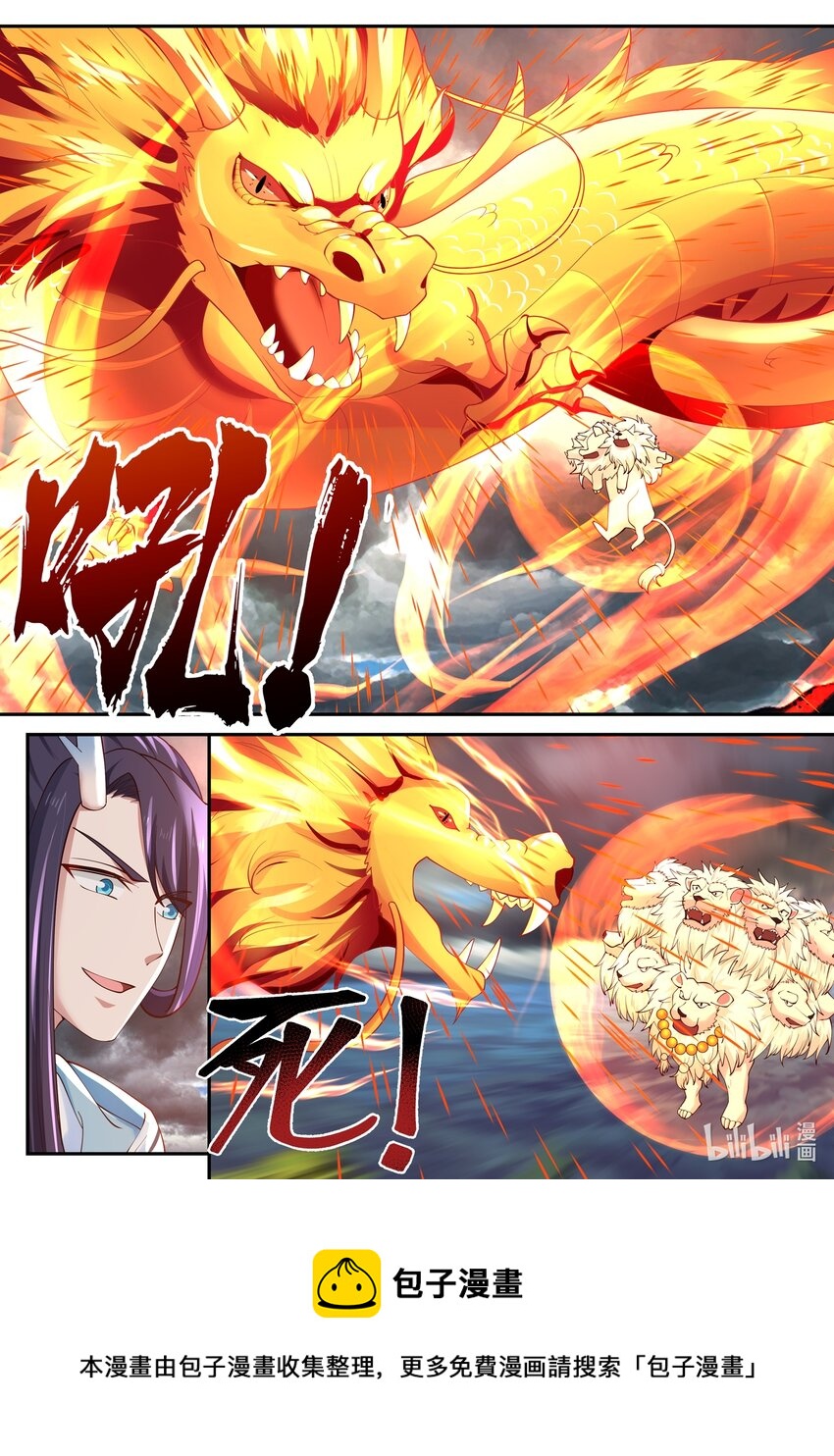 117 第一百一拾七话-第119话