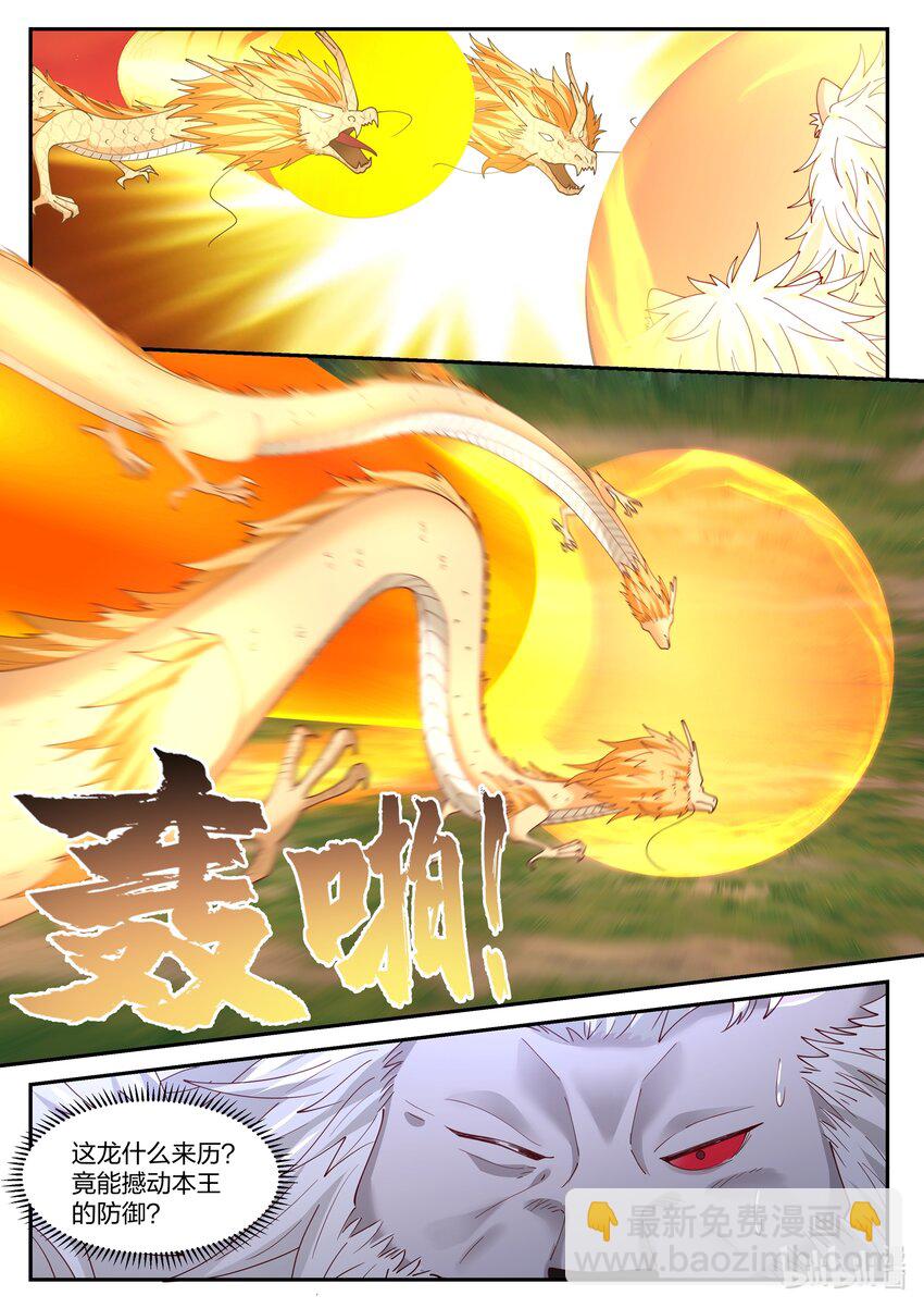 117 第一百一拾七话-第119话