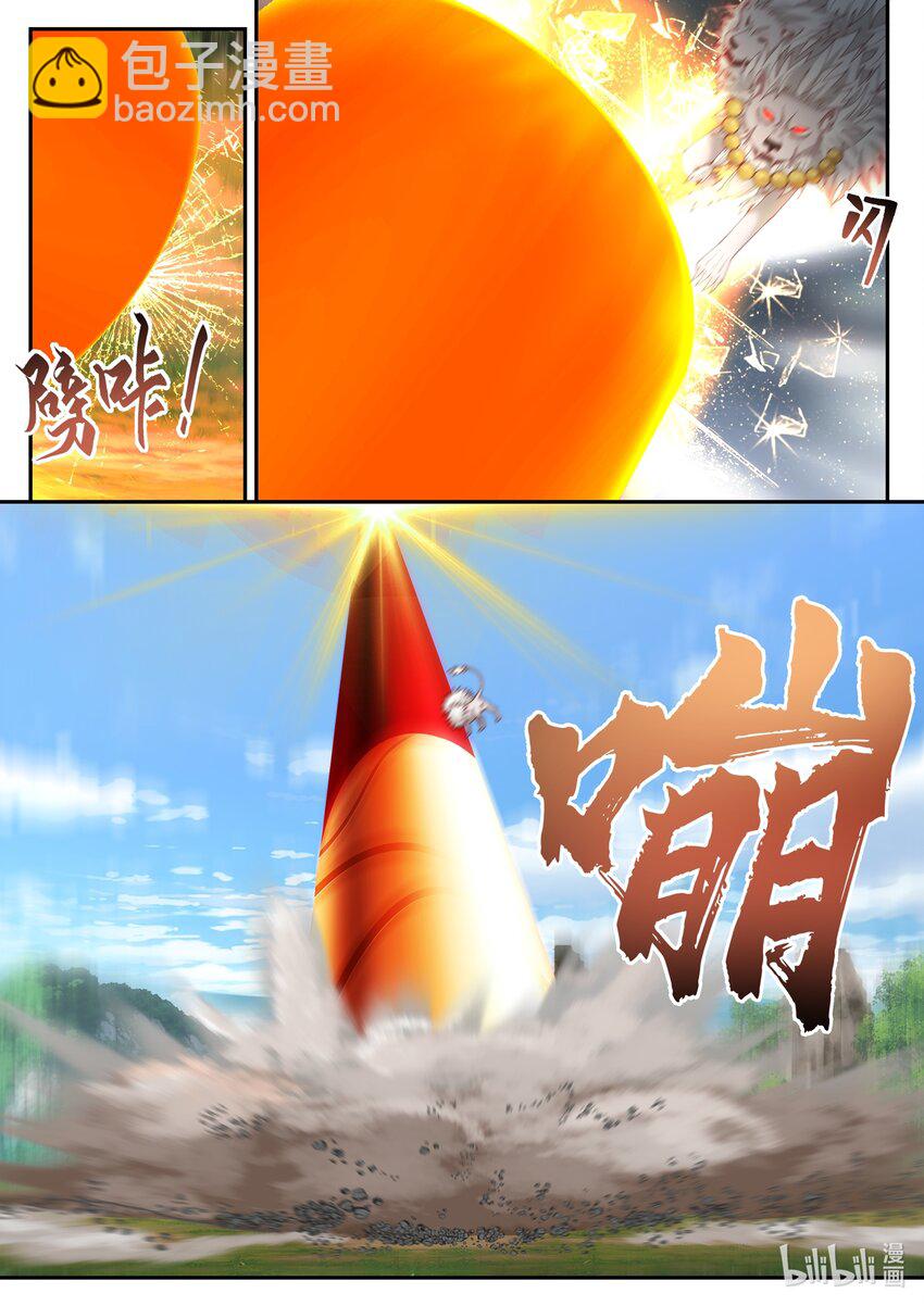 117 第一百一拾七话-第119话