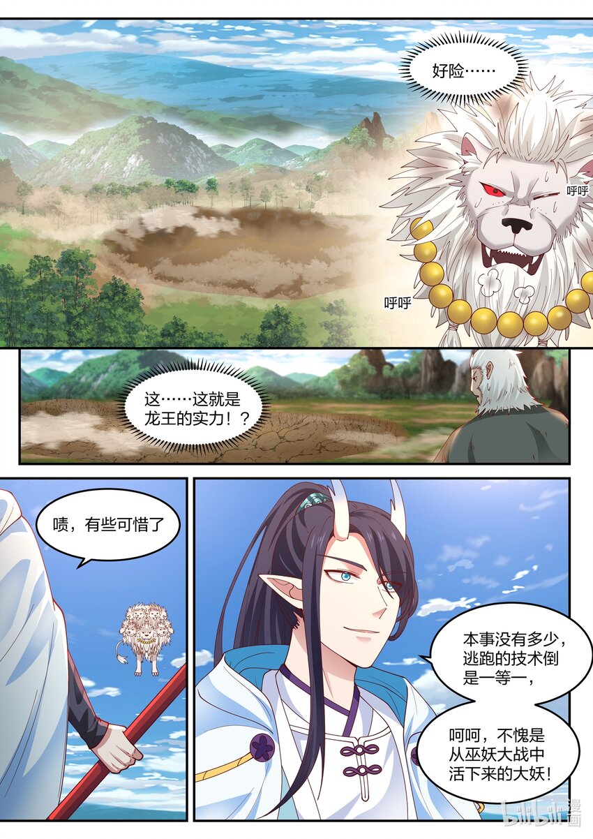 117 第一百一拾七话-第119话