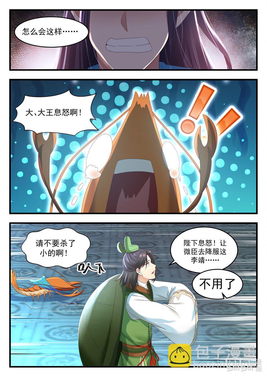 012 第十二话-第13话