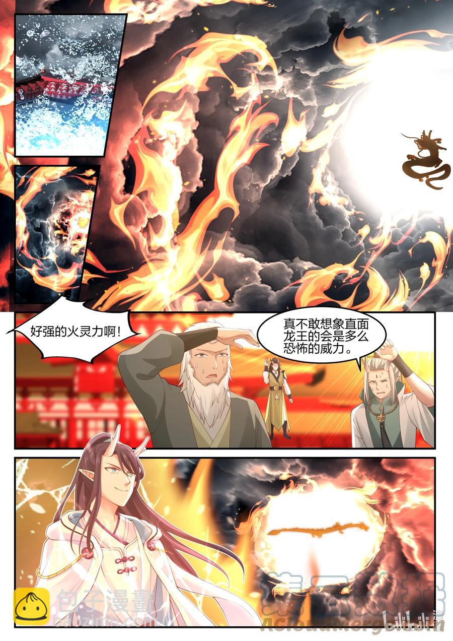 123 第一百二拾三话-第125话