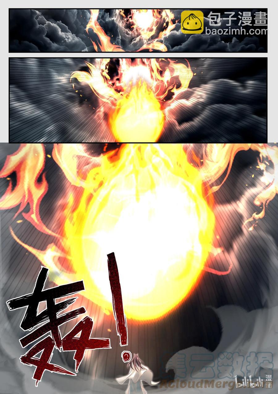 123 第一百二拾三话-第125话