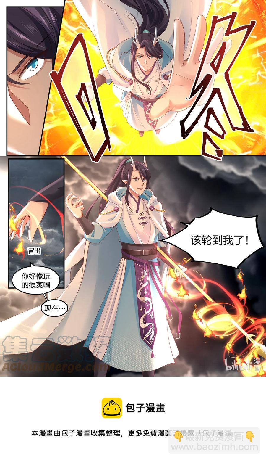 123 第一百二拾三话-第125话