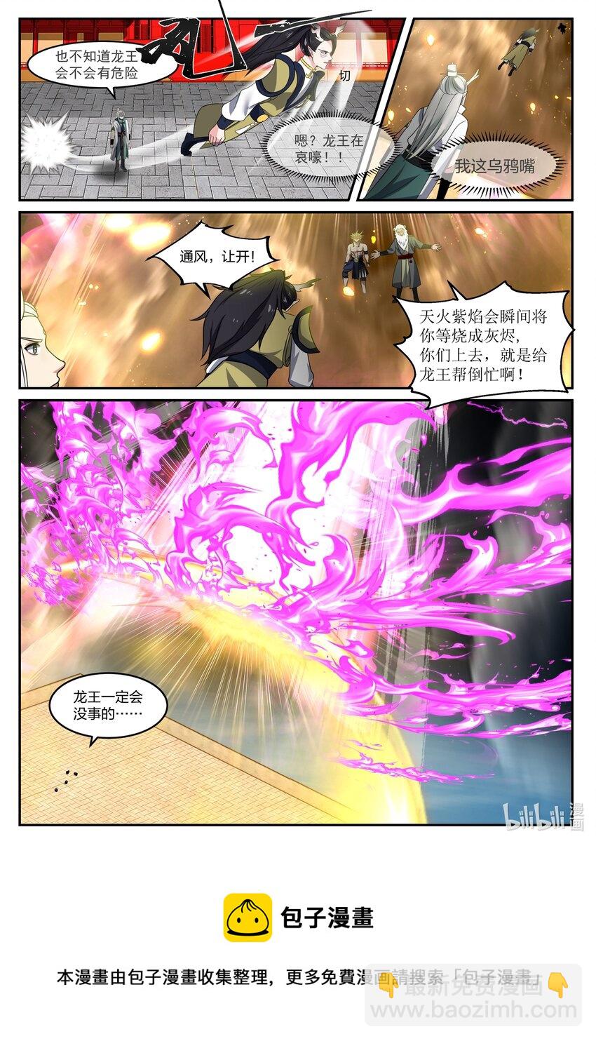 125 第一百二十五话-第127话