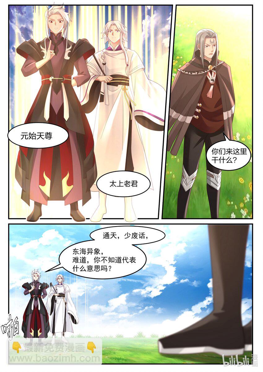 125 第一百二十五话-第127话