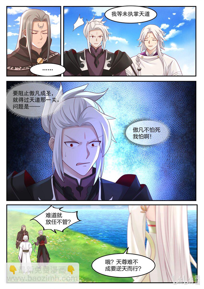 125 第一百二十五话-第127话