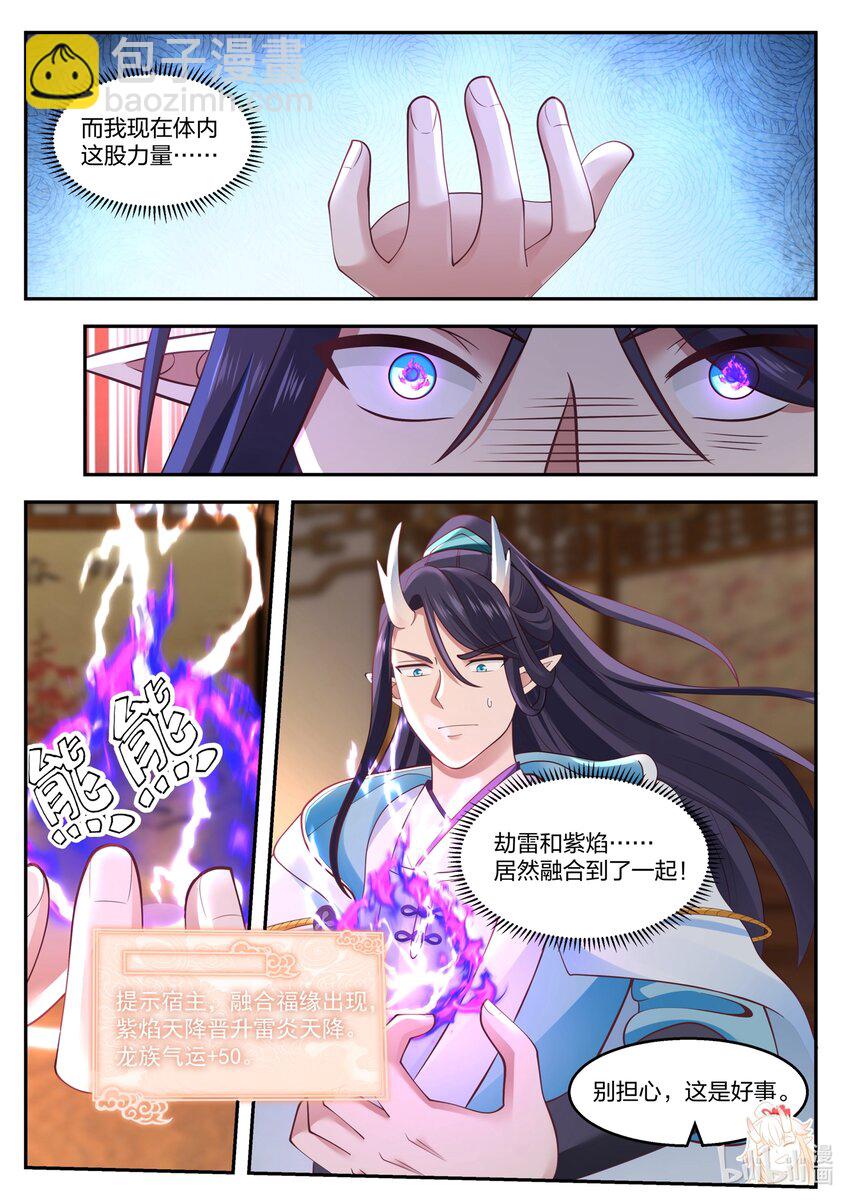 127 第一百二十七话-第129话