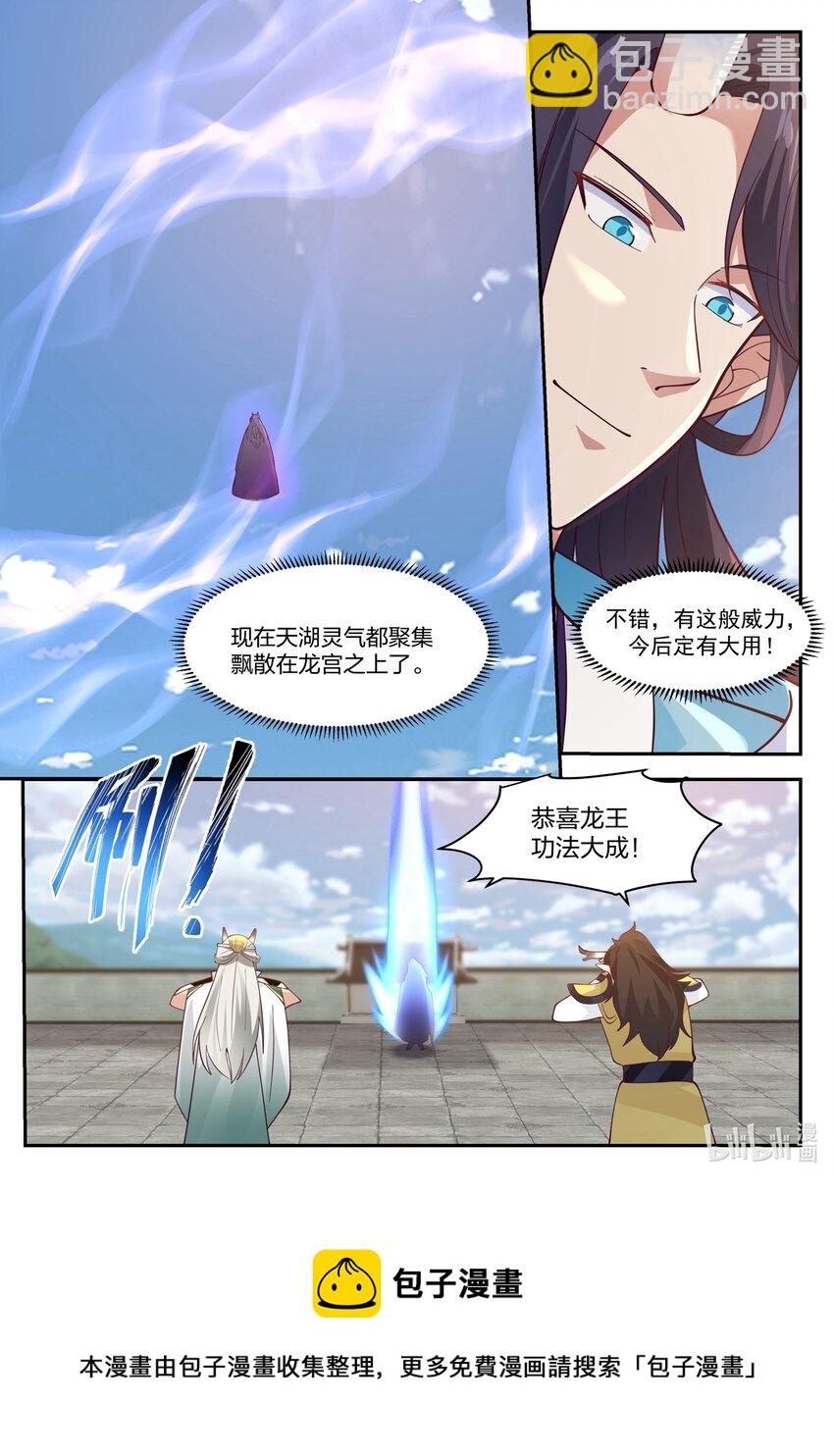 127 第一百二十七话-第129话
