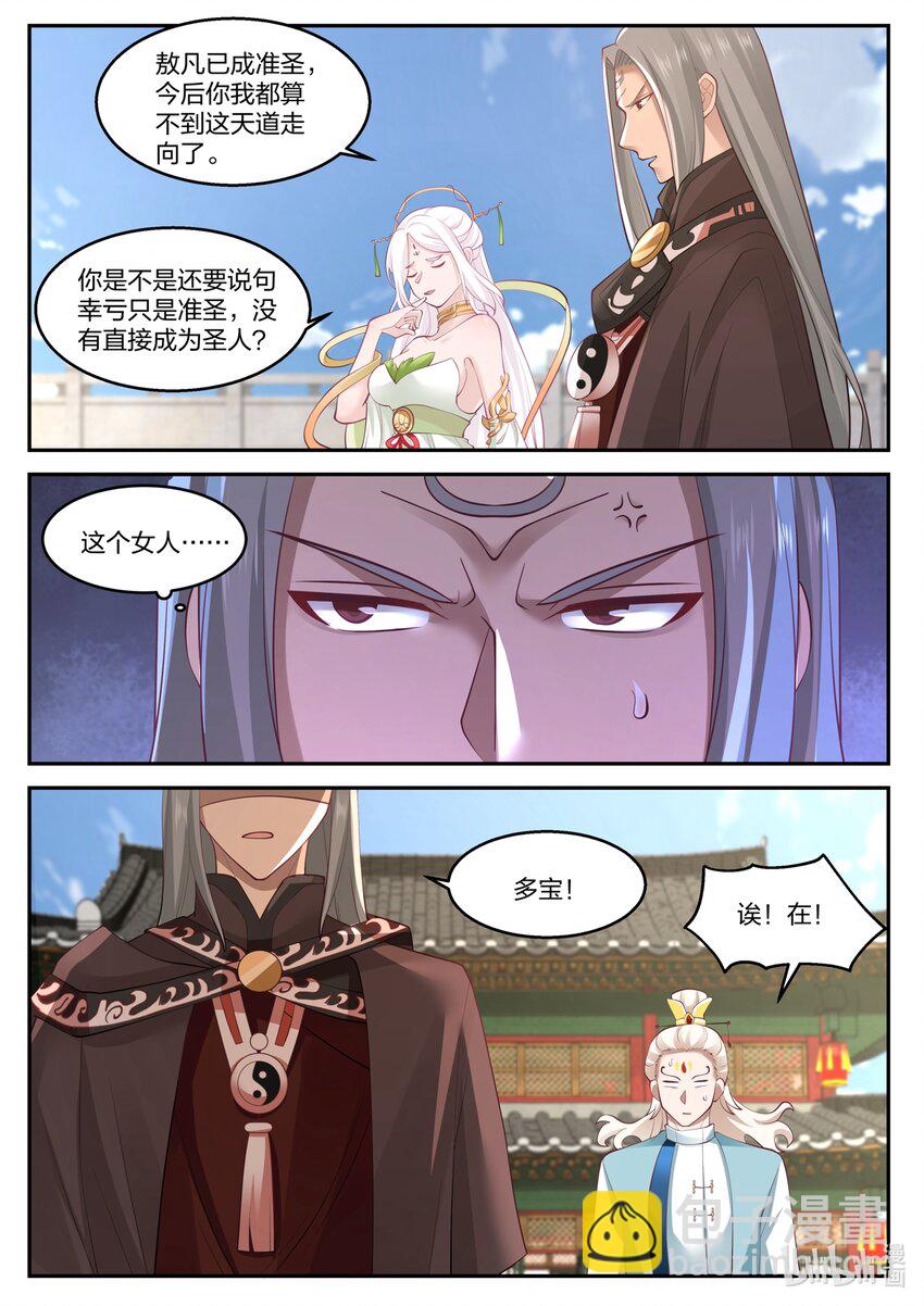 127 第一百二十七话-第129话