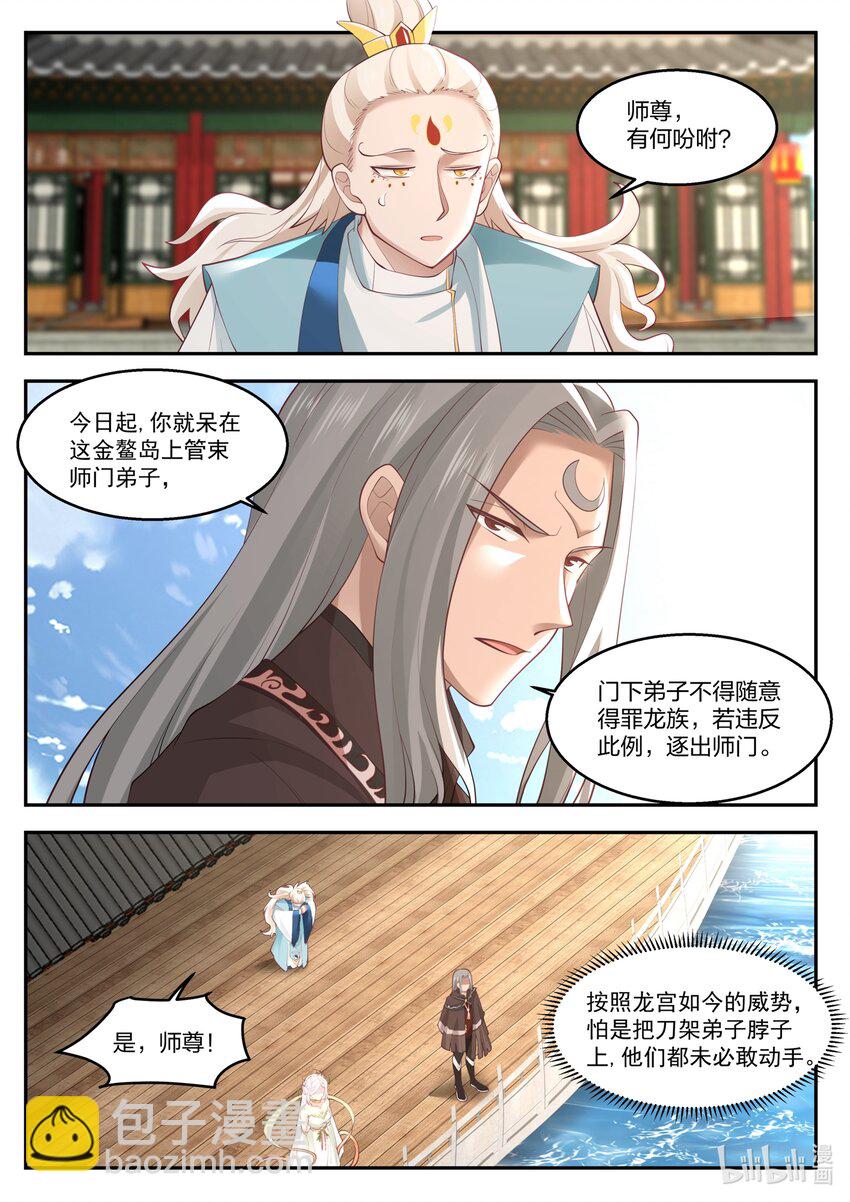 127 第一百二十七话-第129话