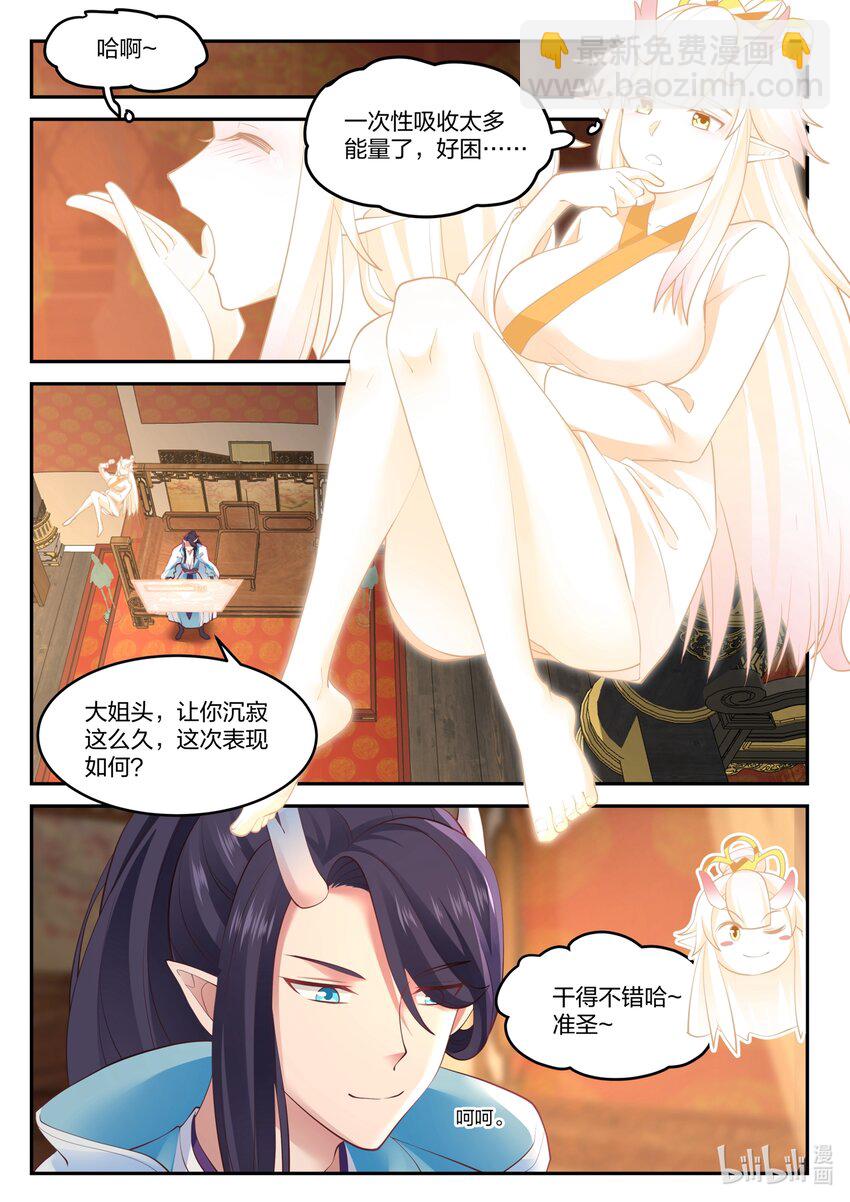127 第一百二十七话-第129话