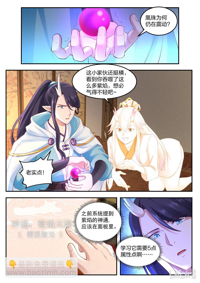 127 第一百二十七话-第129话