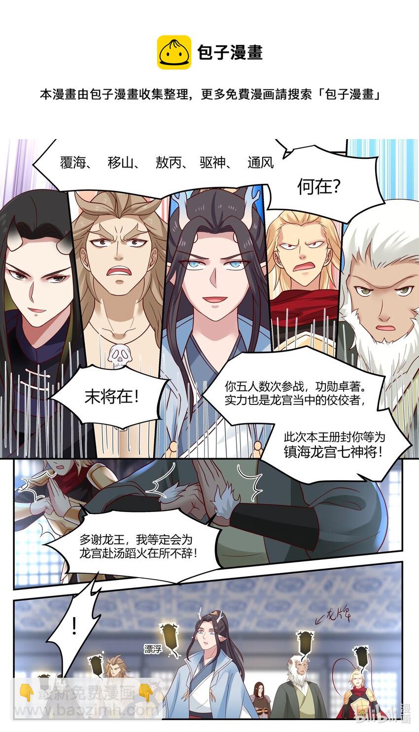129 第一百二十九话-第131话