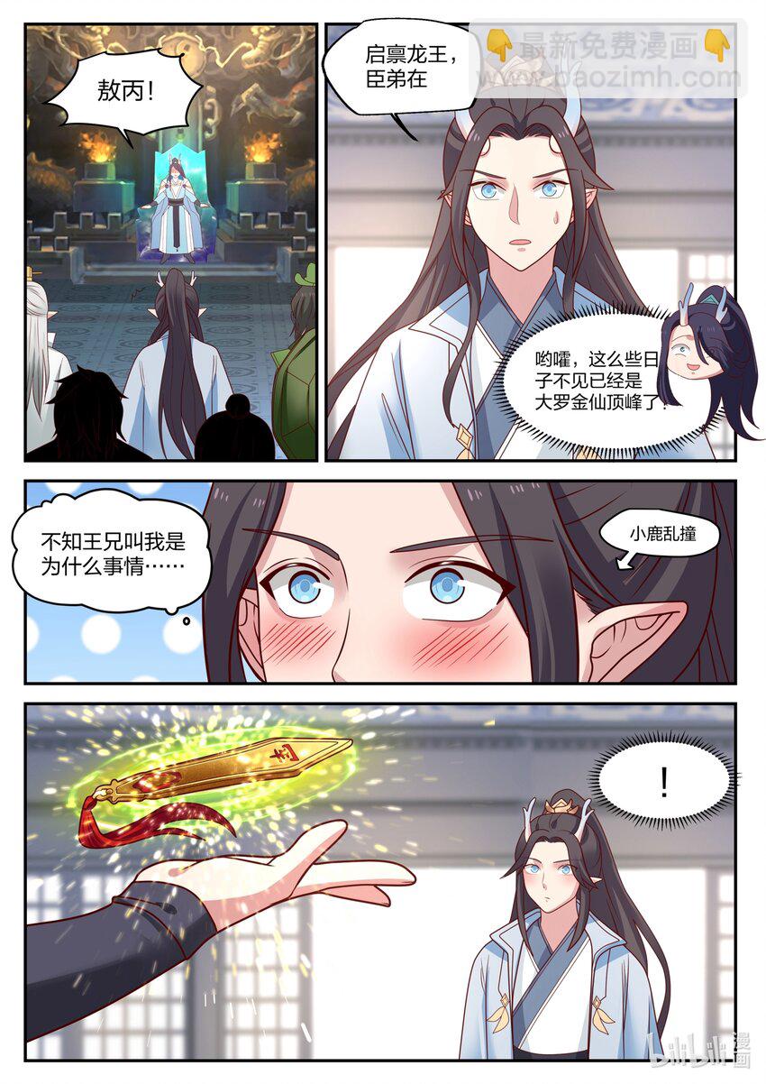 129 第一百二十九话-第131话