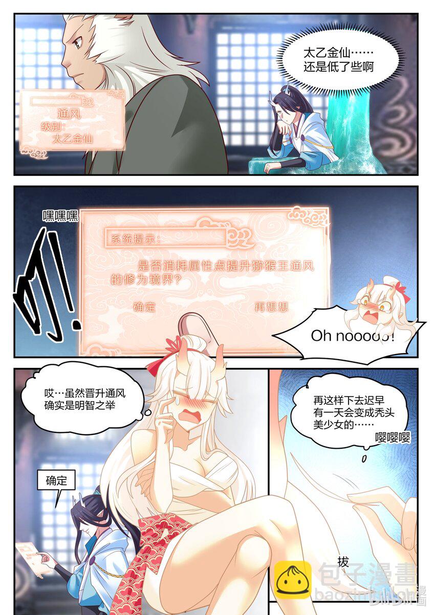 129 第一百二十九话-第131话