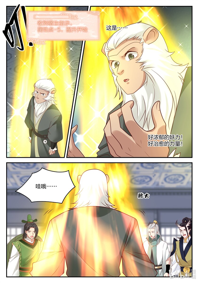 129 第一百二十九话-第131话