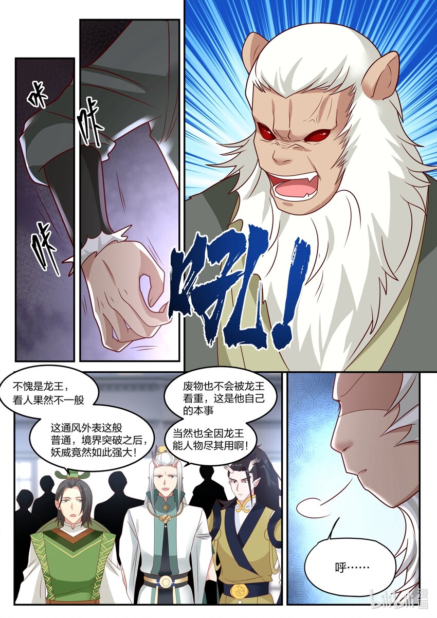 129 第一百二十九话-第131话
