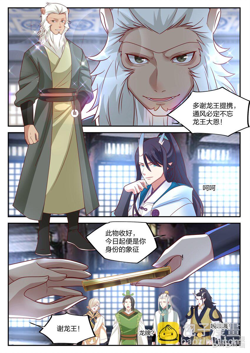 129 第一百二十九话-第131话
