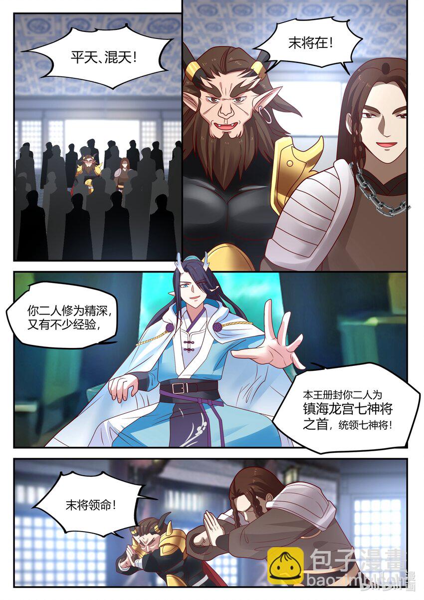 129 第一百二十九话-第131话