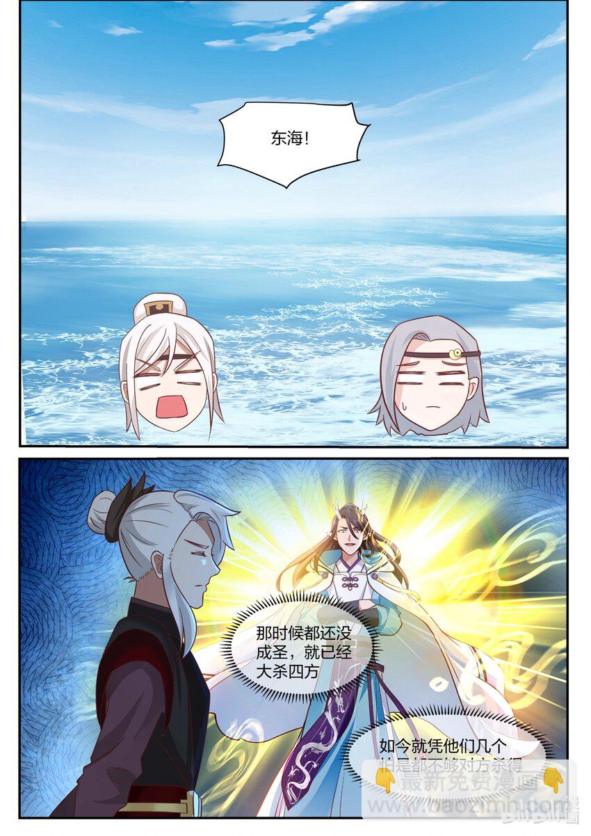133 第一百三十三话-第135话