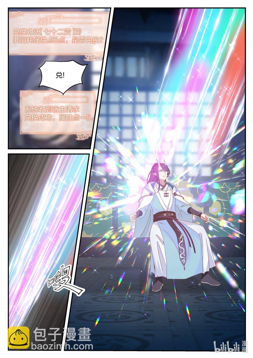 133 第一百三十三话-第135话