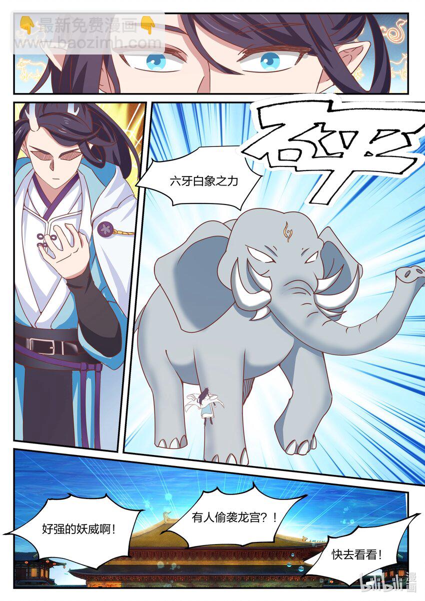 133 第一百三十三话-第135话