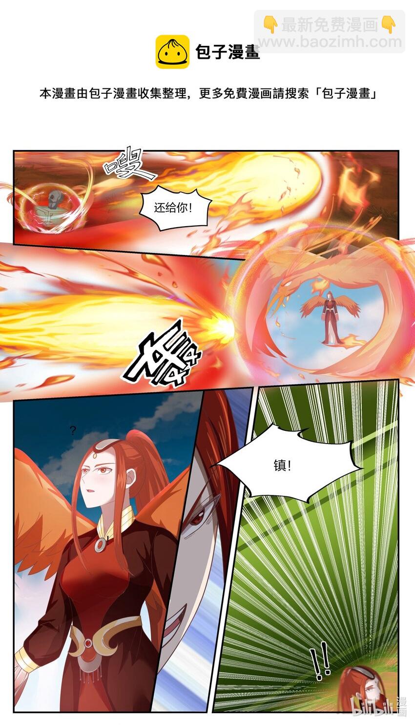 135 第一百三十五话-第137话