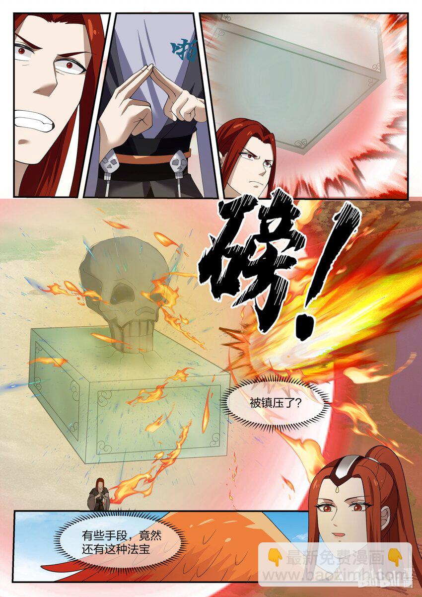 135 第一百三十五话-第137话