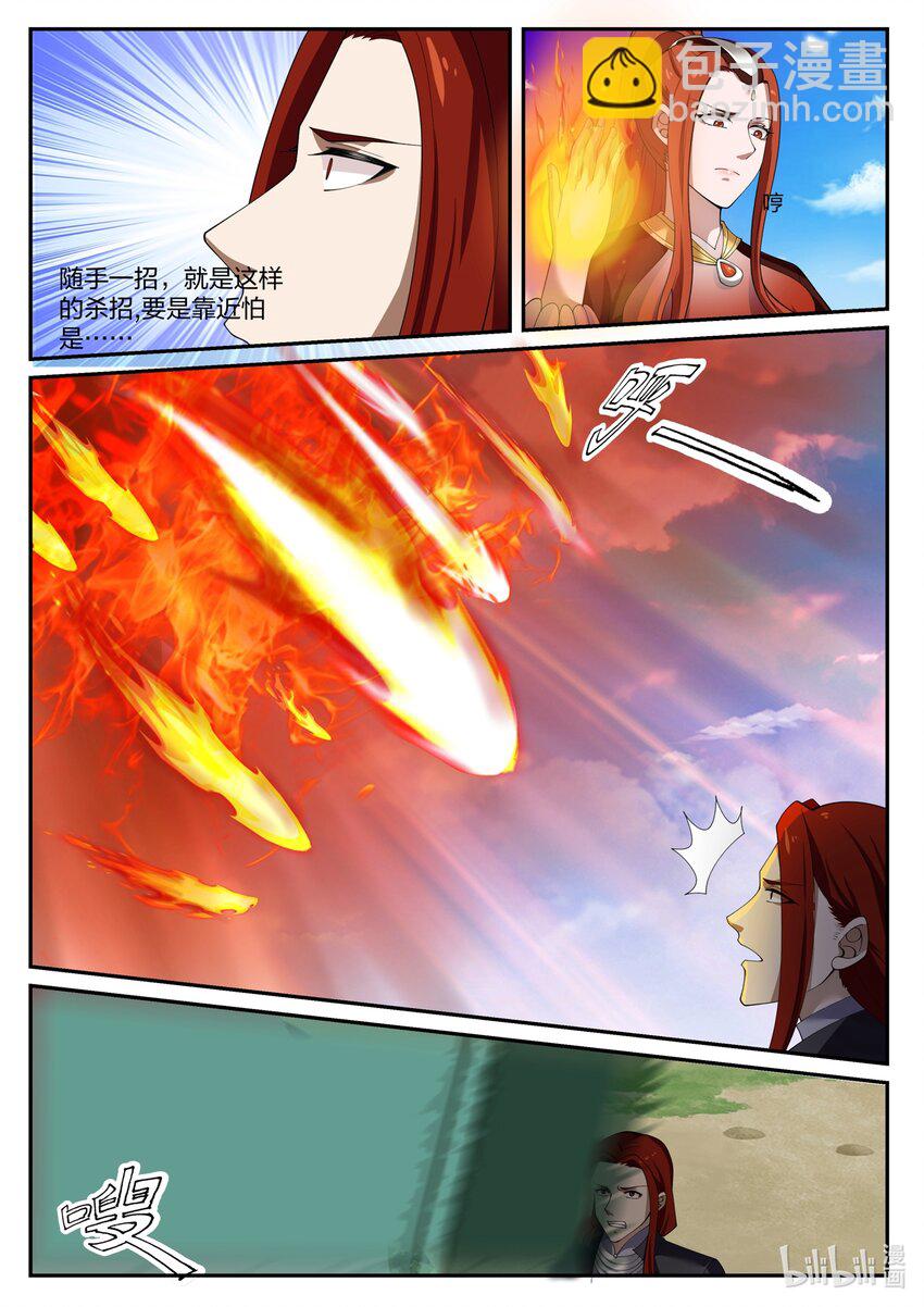 135 第一百三十五话-第137话