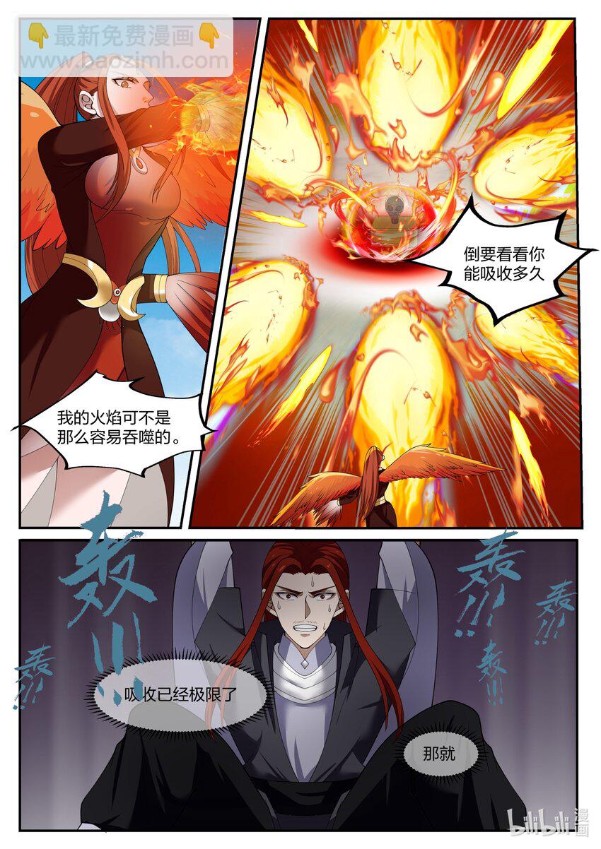 135 第一百三十五话-第137话