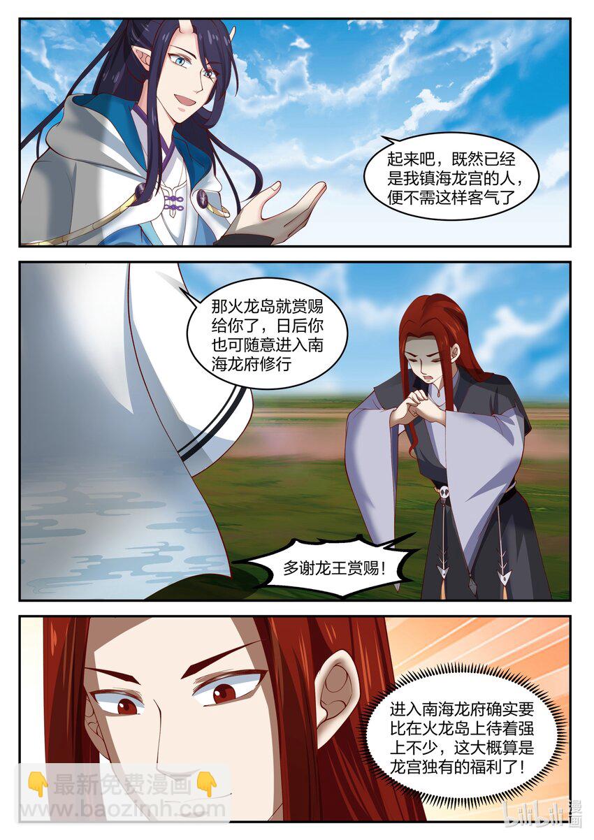 137 第一百三十七话-第139话