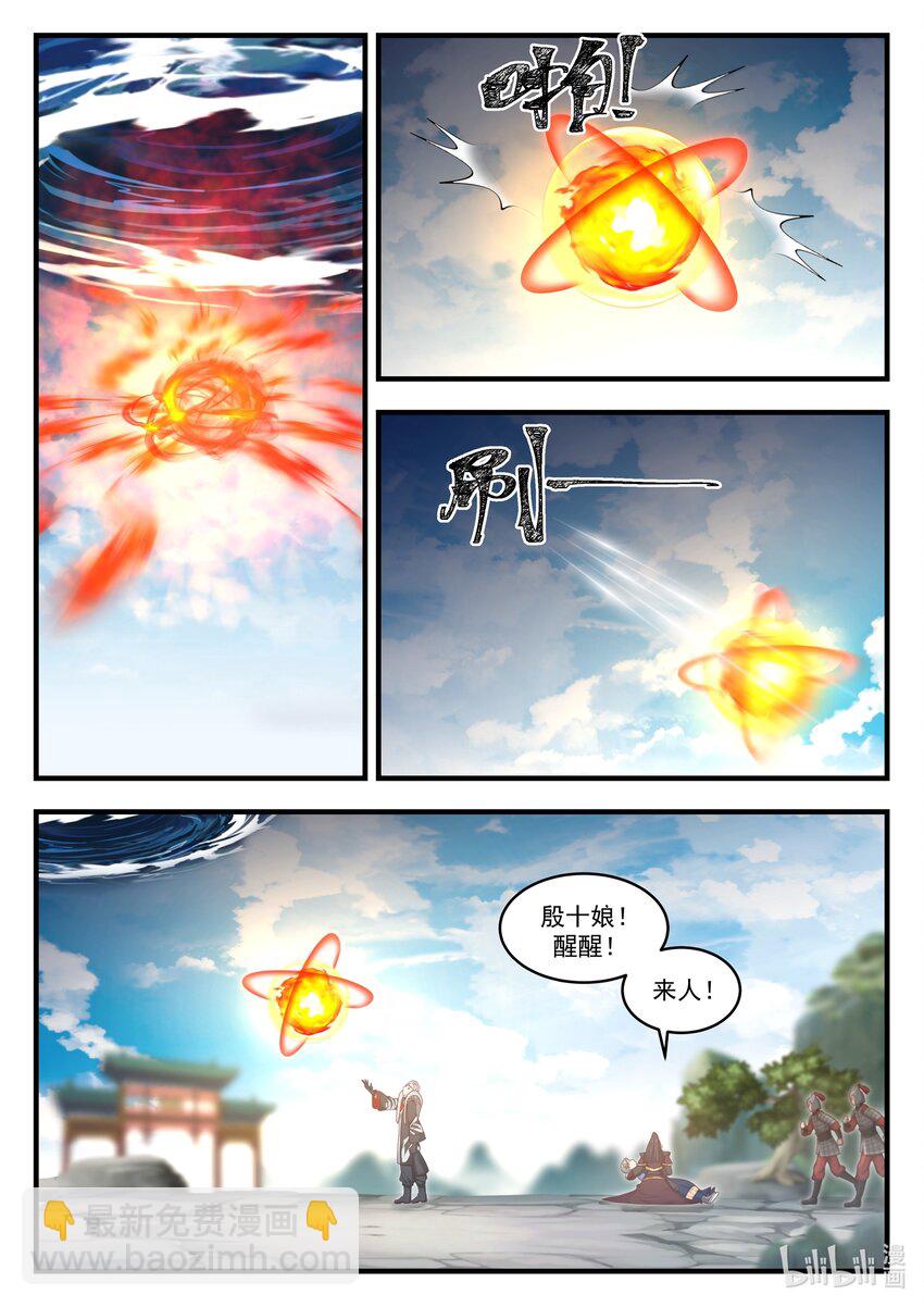 014 第十四话-第15话