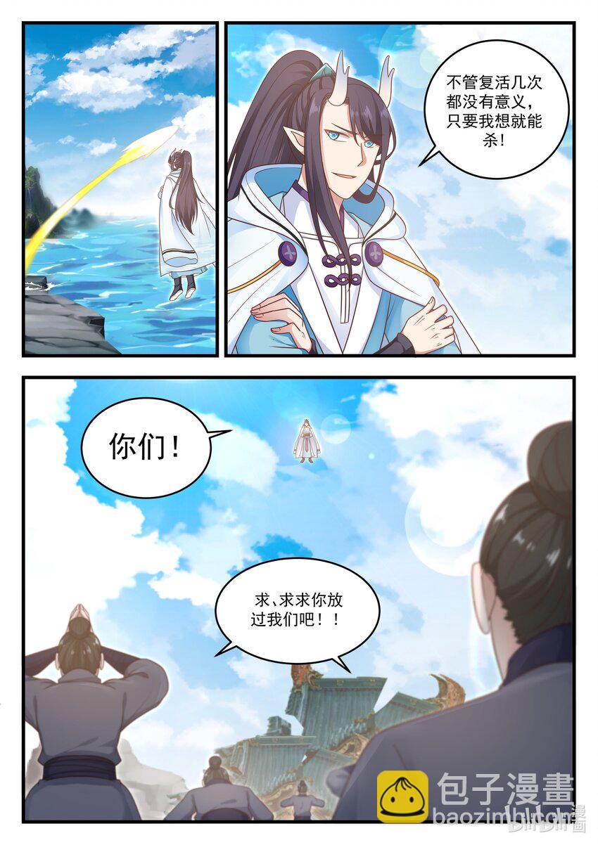 014 第十四话-第15话
