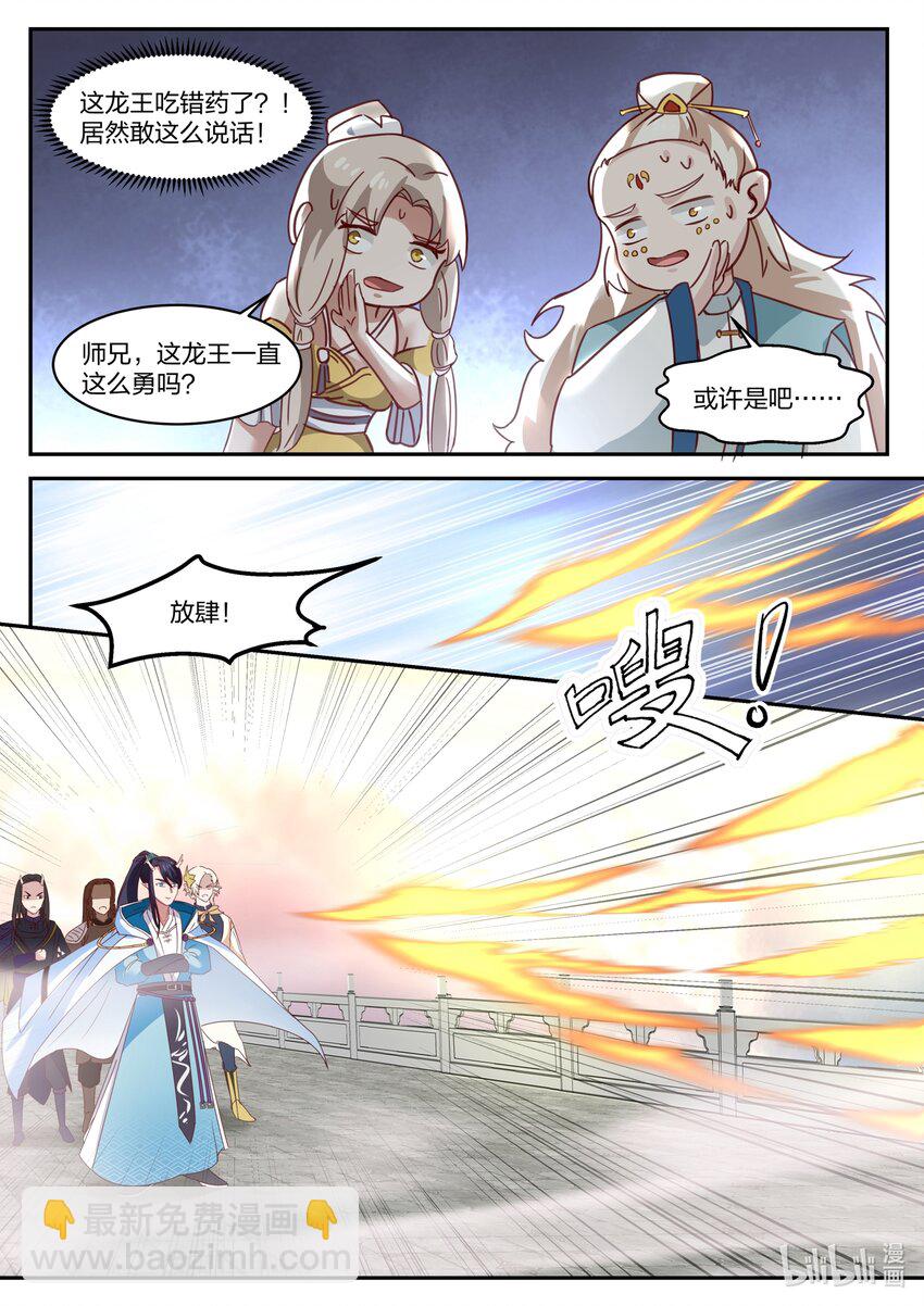 139 第一百三十九话-第141话