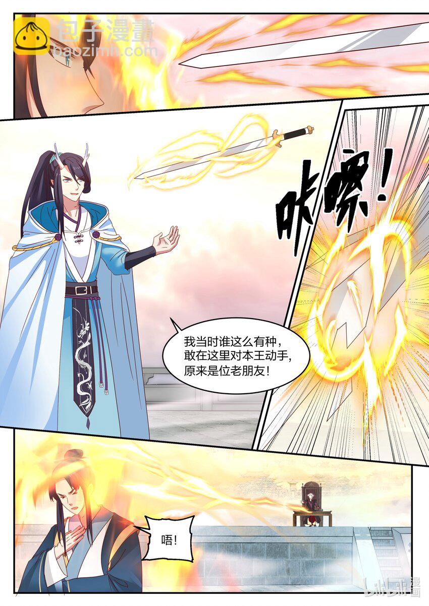 139 第一百三十九话-第141话