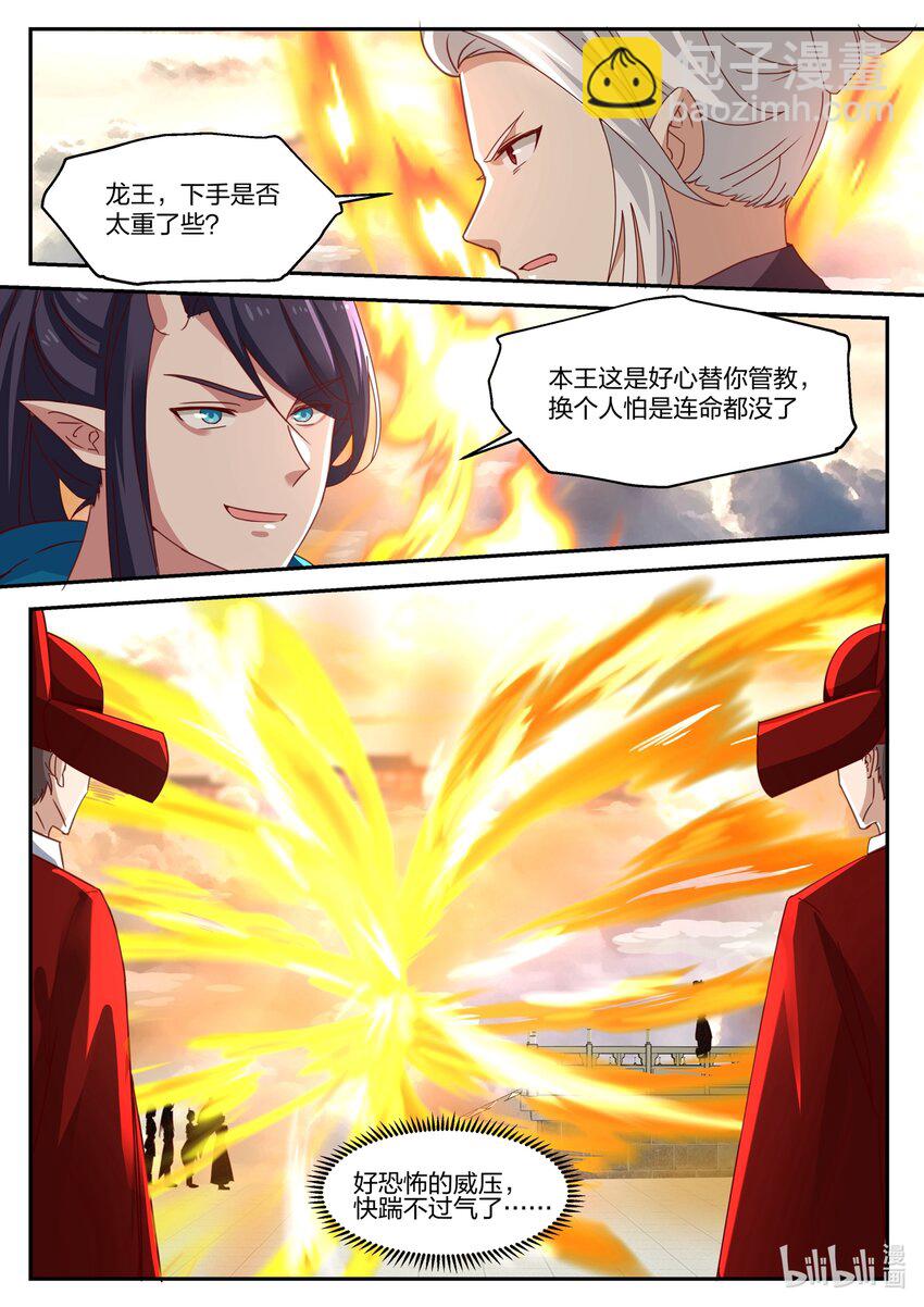139 第一百三十九话-第141话