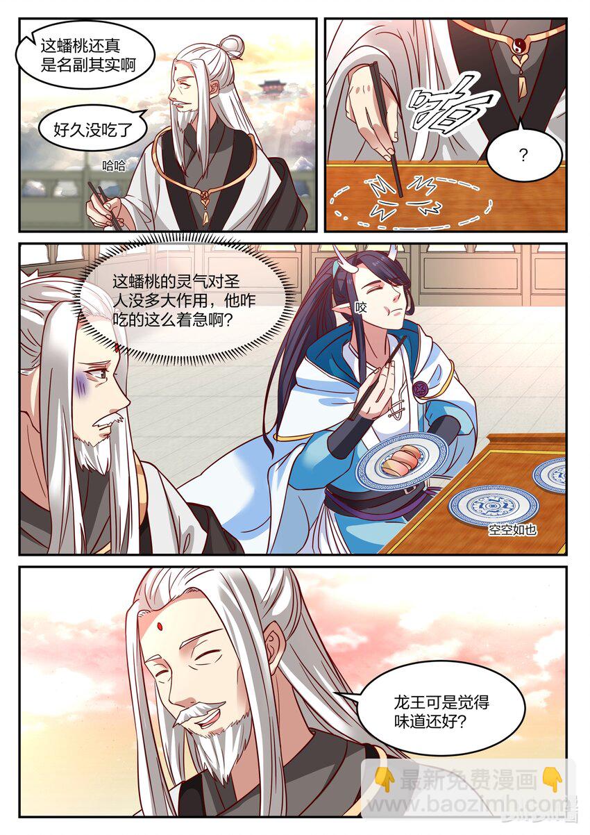 141 第一百四十一话-第143话