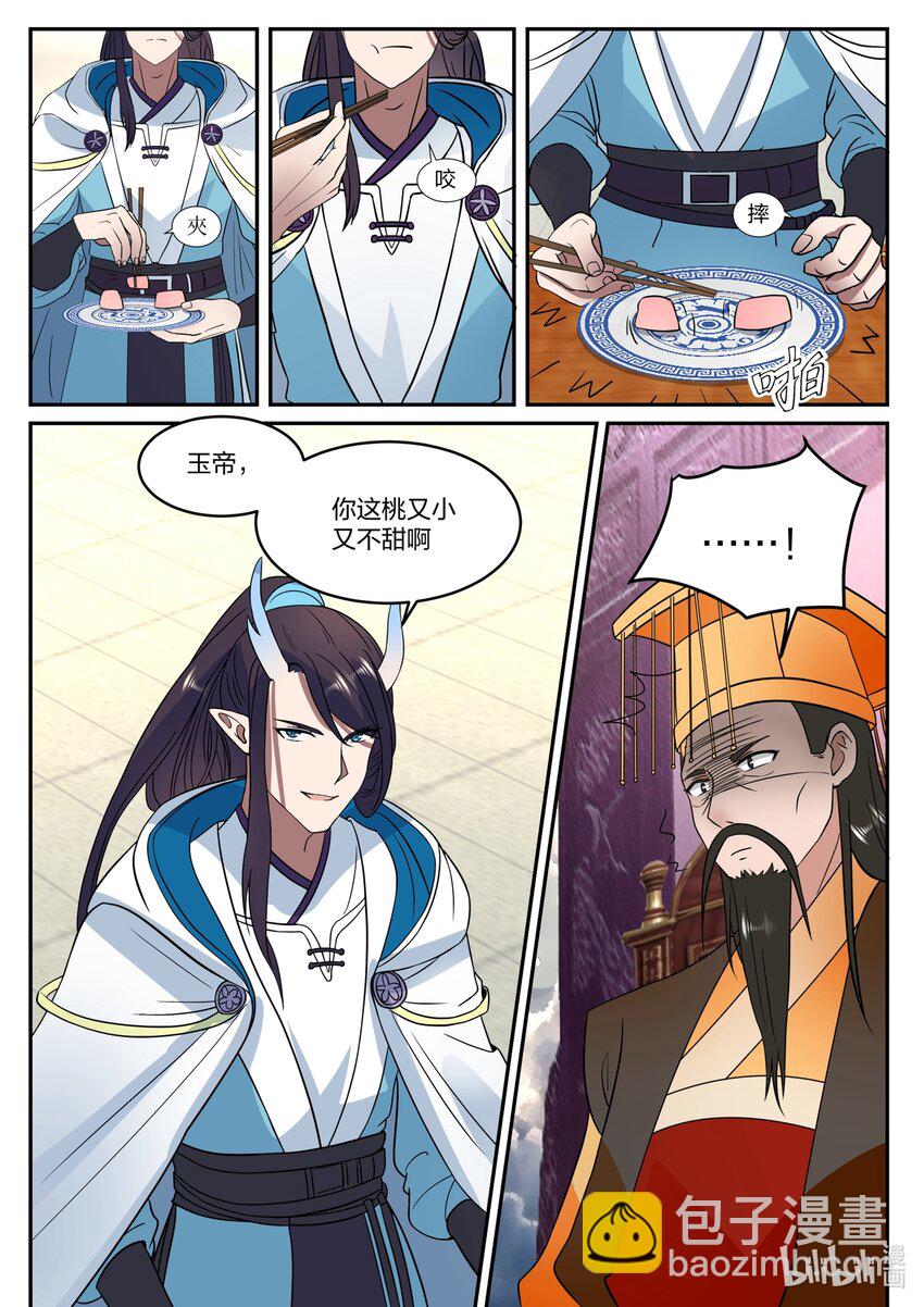 141 第一百四十一话-第143话