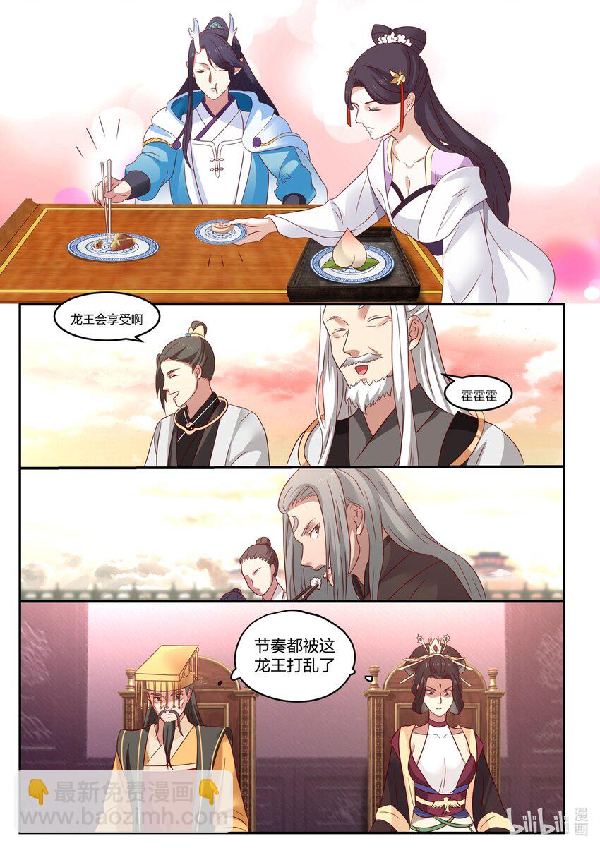 141 第一百四十一话-第143话