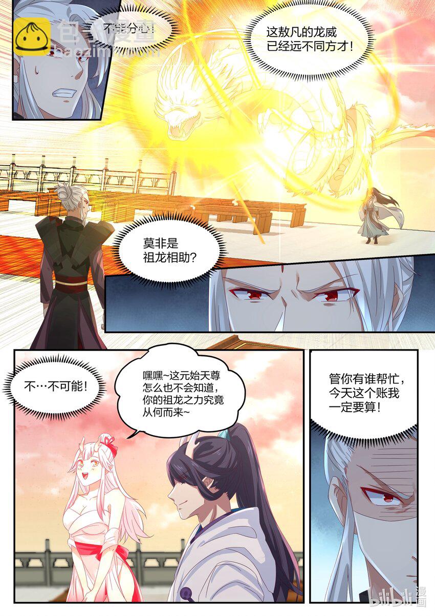 143 第一百四十三话-第145话