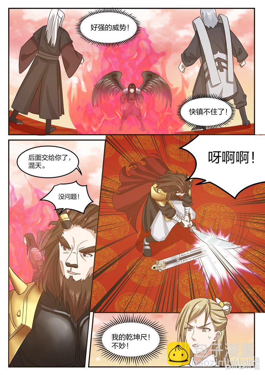 143 第一百四十三话-第145话