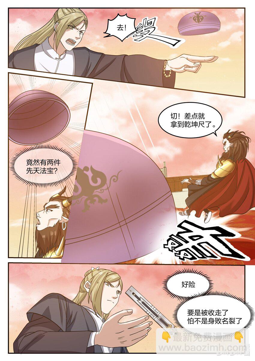 143 第一百四十三话-第145话