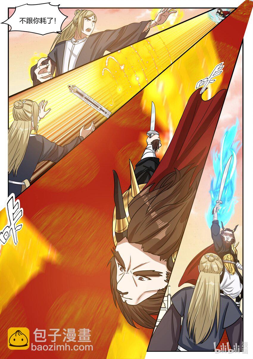 143 第一百四十三话-第145话