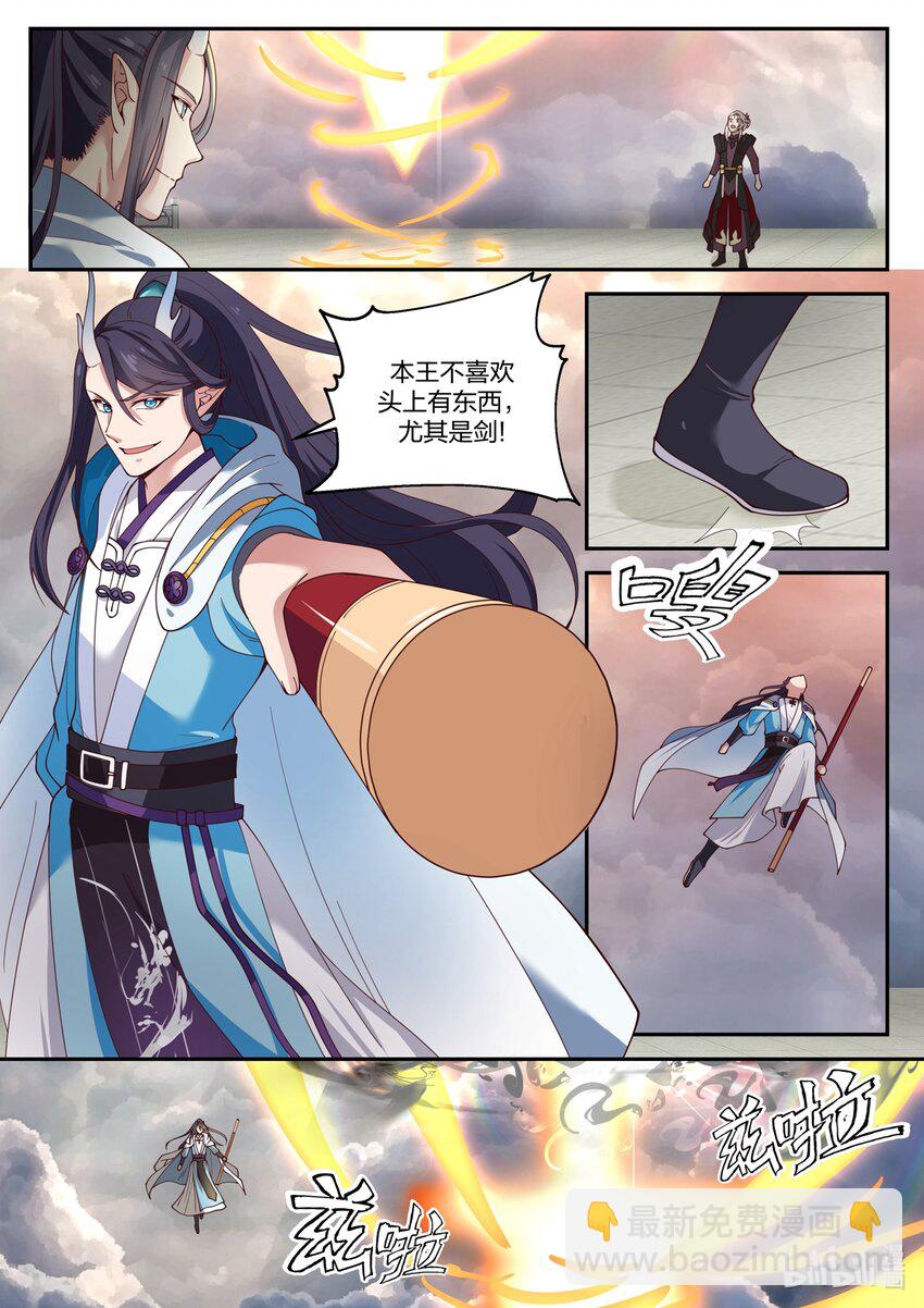145 第一百四十五话-第147话