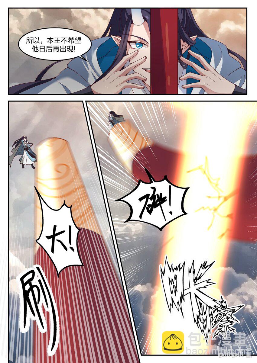 145 第一百四十五话-第147话