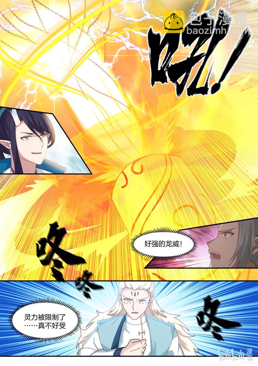 145 第一百四十五话-第147话