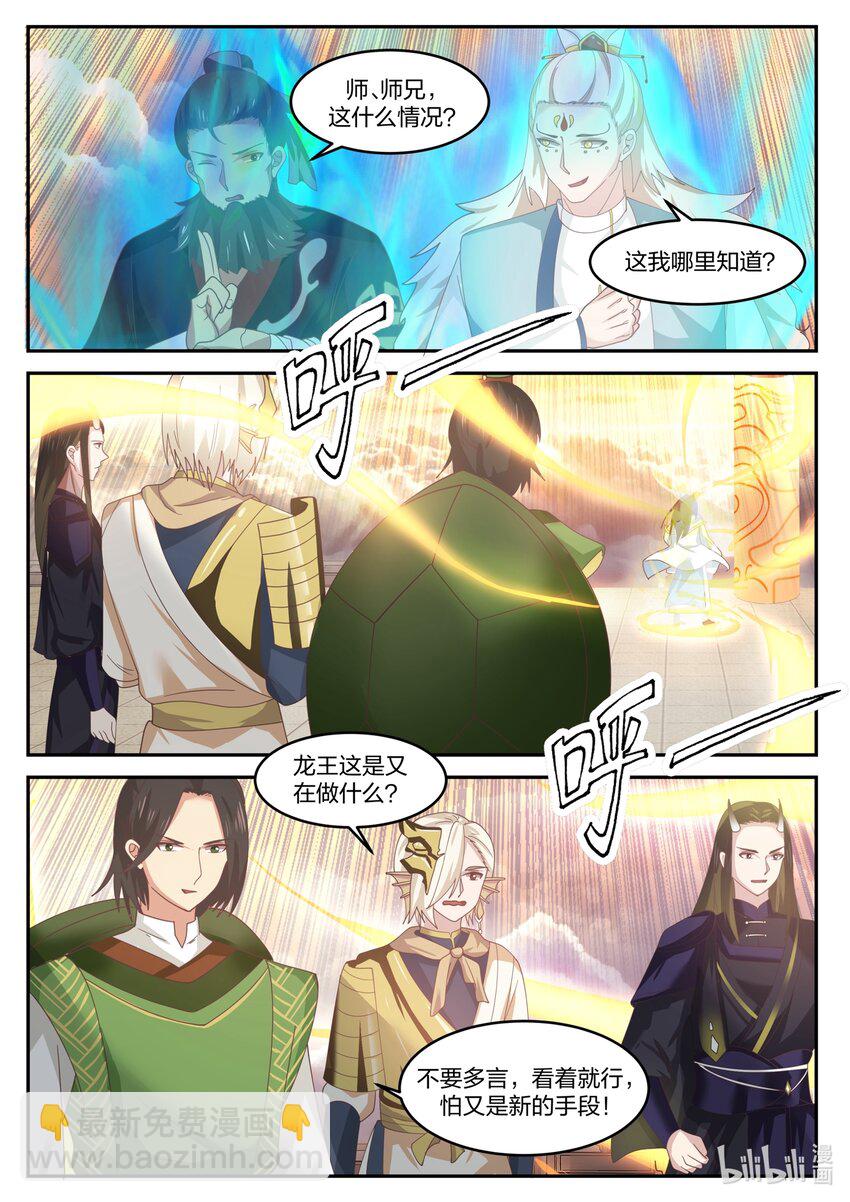 145 第一百四十五话-第147话